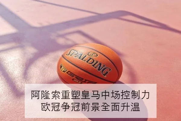 张伟丽卫冕战前摔法训练加码地面缠斗策略全面曝光